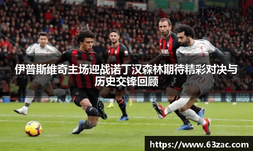 一竞技从一开始·竞无止境